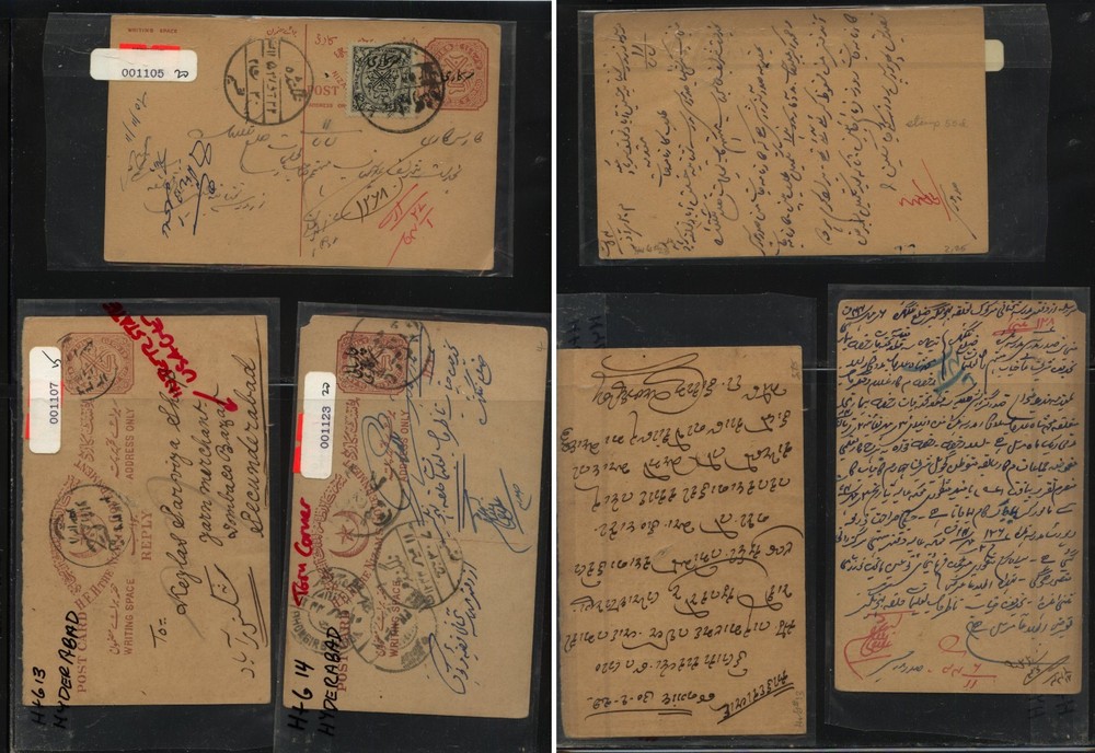 India  States   3  postal  cards   used             KL0819