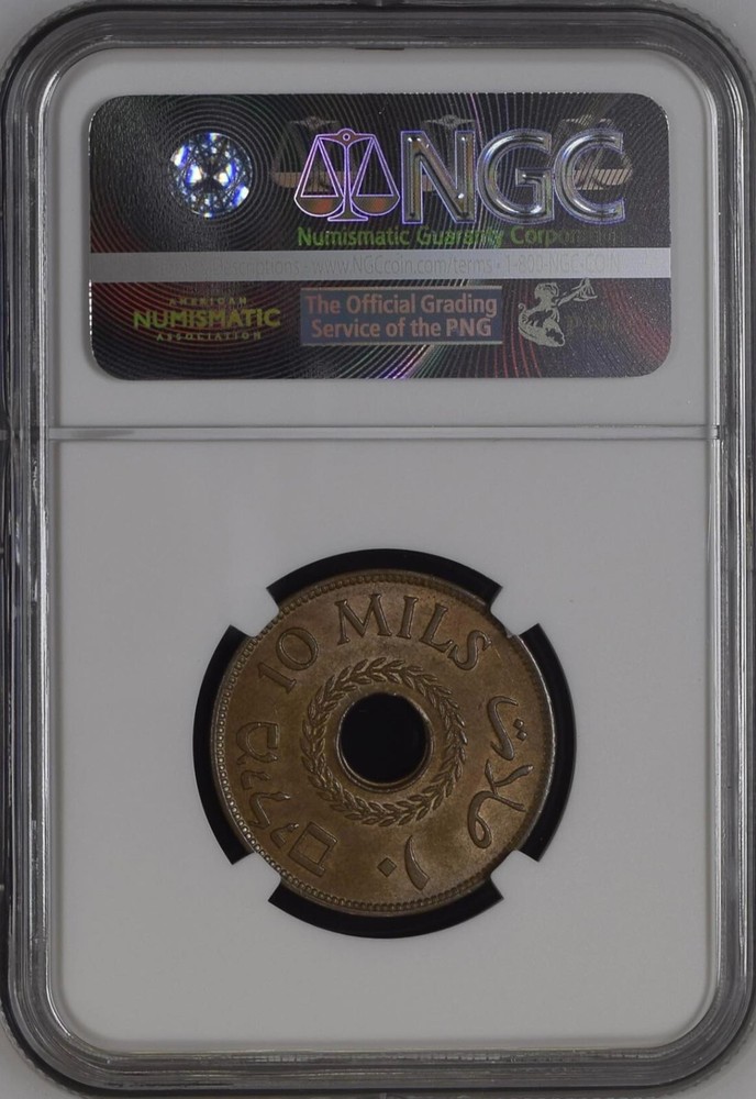 PALESTINE , 10 MILS 1943- NGC MS 63 BN ,,, RAREF