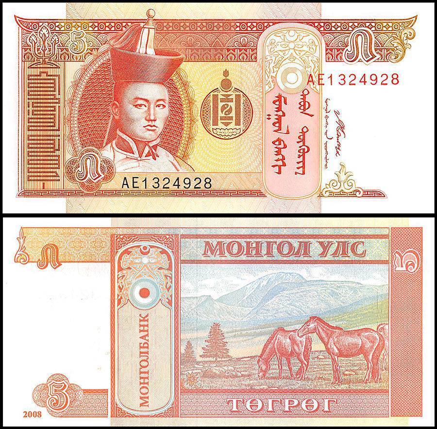 Mongolia 5 Tugrik, 2008, P-61Ba, UNC