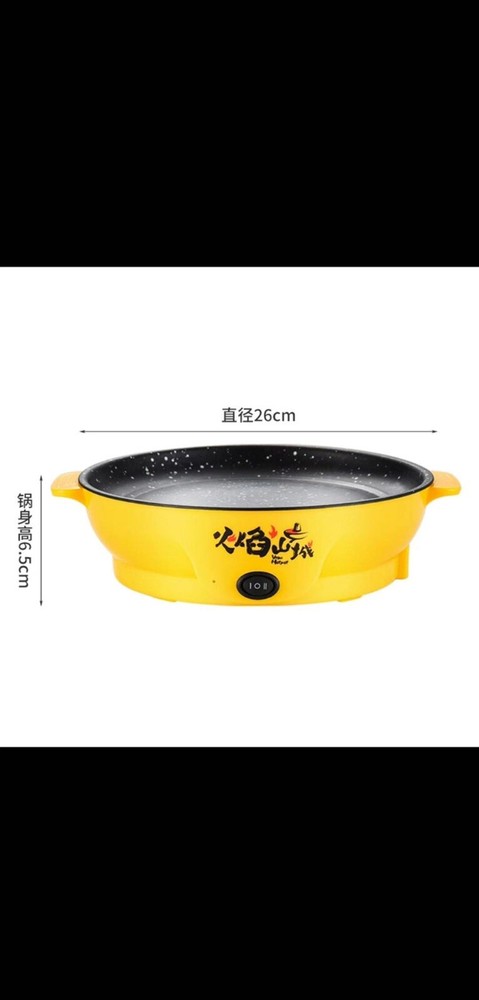 Vegas Hotpot Mini HotPot