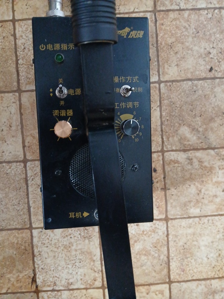 METAL DETECTOR TS130 12" LARGE COIL 3 FT DETECTION DEPTH