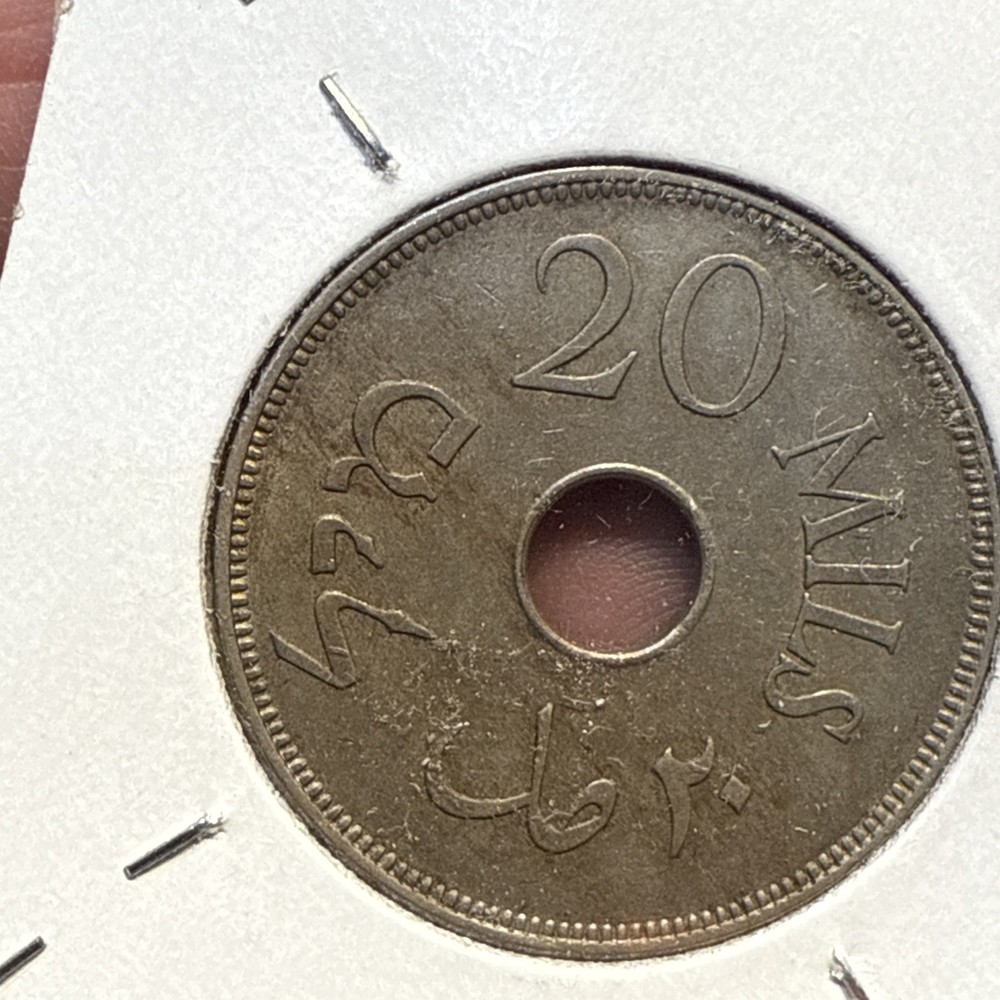 1927 Palestine (British Mandate) 20 Mils