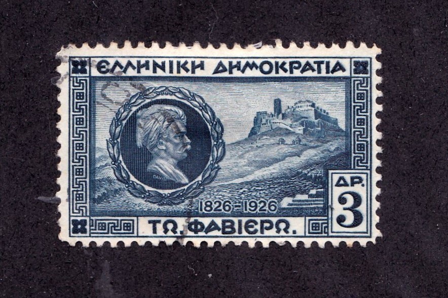 Greece 376 used FREE SHIPPING!!