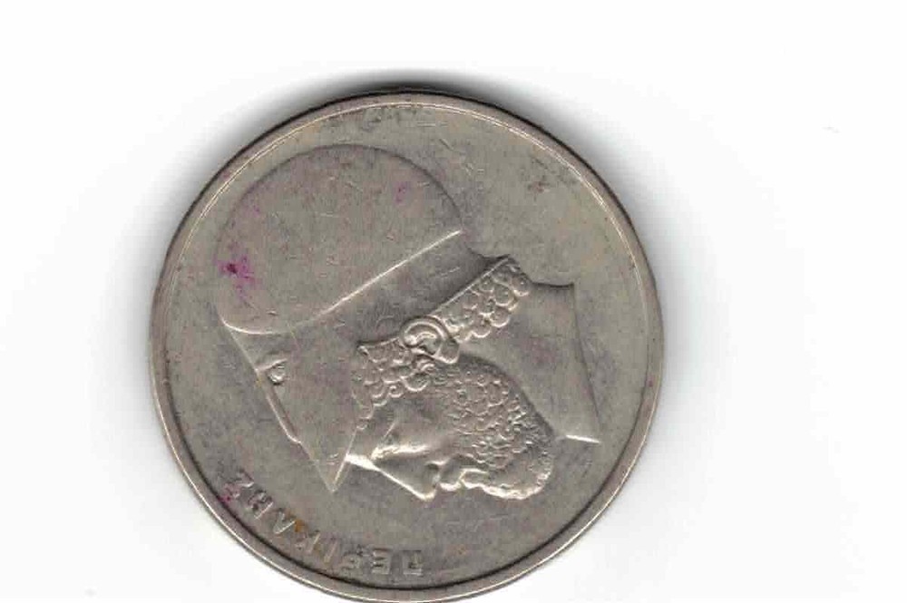 20 Draxmas Greek