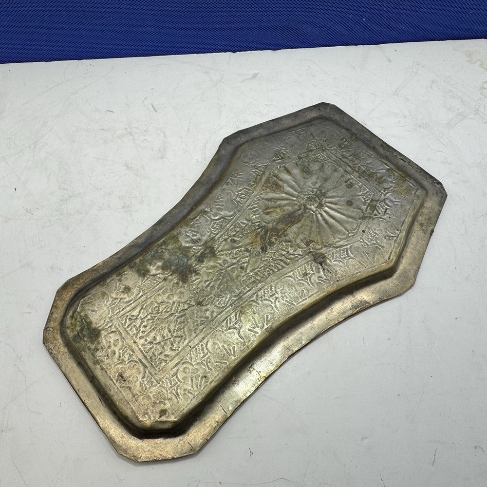 Tray Decorated Deity & Patterned Borders 8" Antique Indian Brass