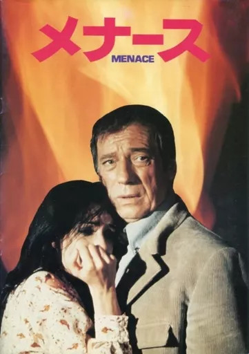 Menace Japan