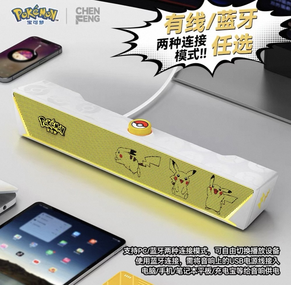 Pokémon Desktop Soundbar Pikachu Multi Function Bluetooth Speaker 2025 New