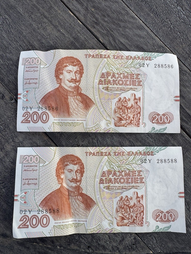 1996 Greek 200 Drachma Banknote