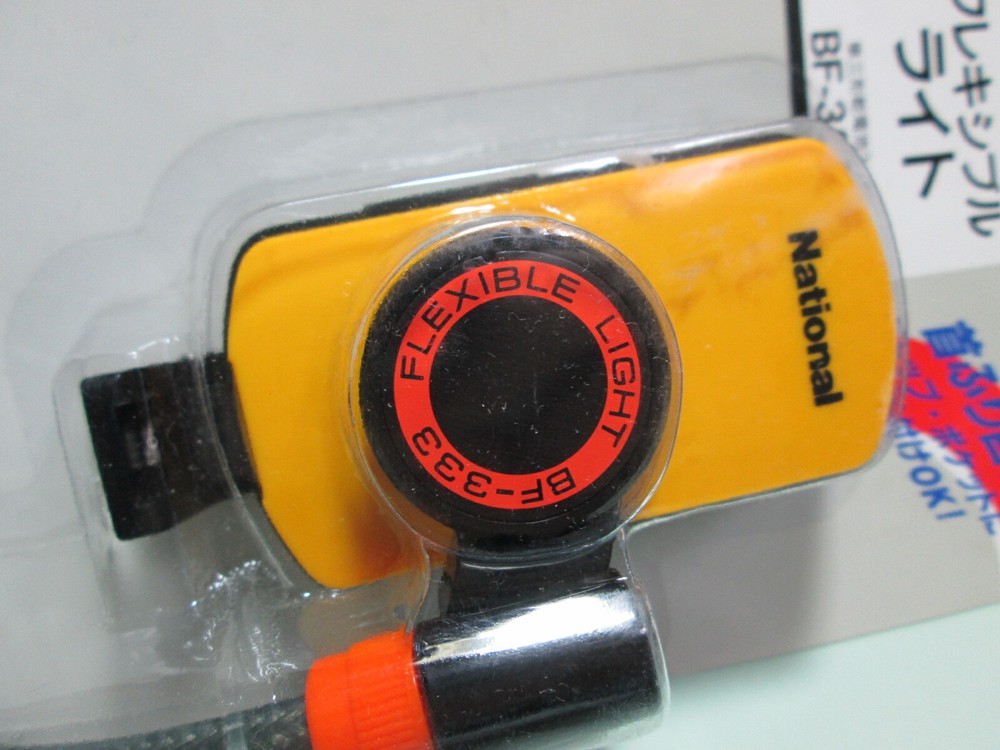 National Panasonic Flexible Light BF-333P