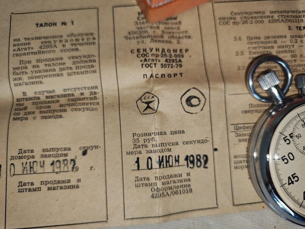 Soviet Vintage Sporting 2 Button Stopwatch, Agat 1982 USSR, Original