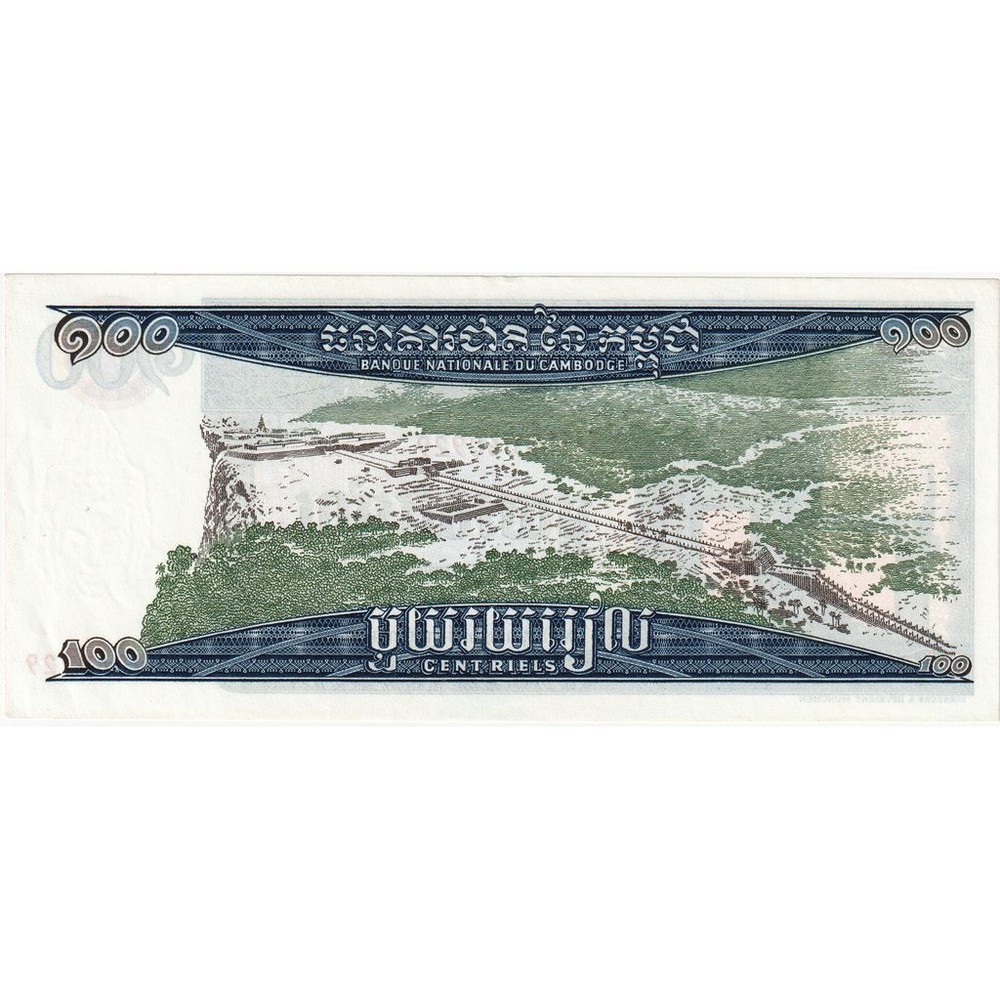 [#334867] Cambodia, 100 Riels, KM:12b, UNC
