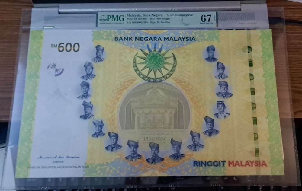 MALAYSIA 2017 600 RINGGIT Commemorative 60th Independence PMG 67 EPQ Note
