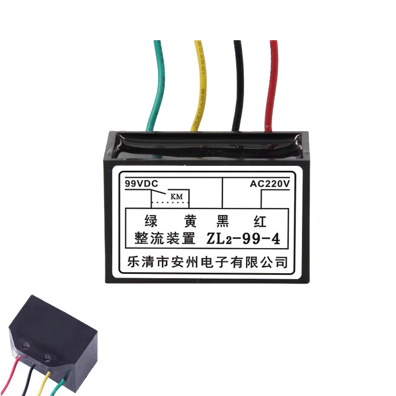 ZL2-99-4 AC220V 99VDC Rectifier