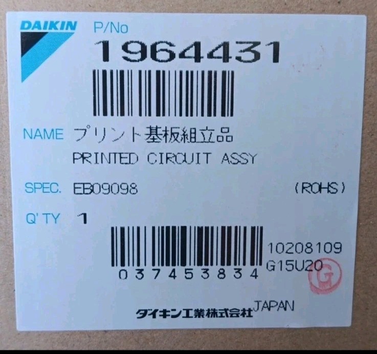 DAIKIN 1964431 PRINTED Circuit ASSEMBLY