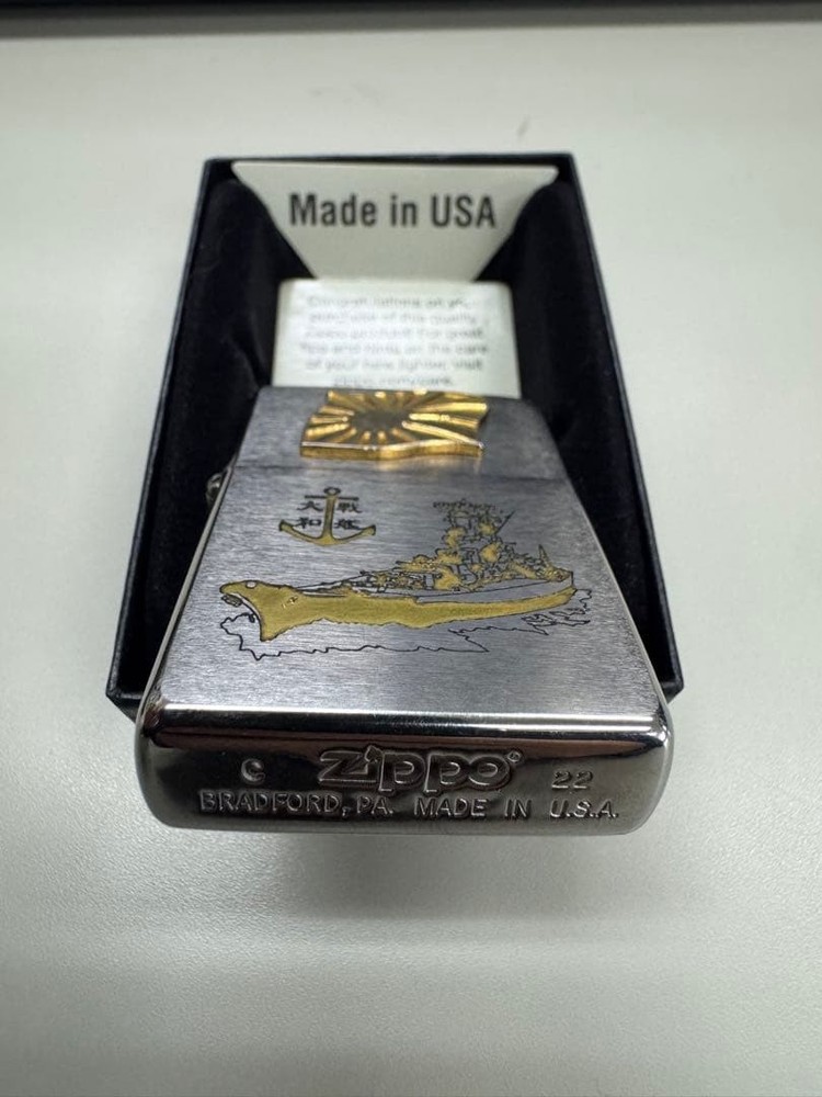 Zippo Lighter Battleship Yamato