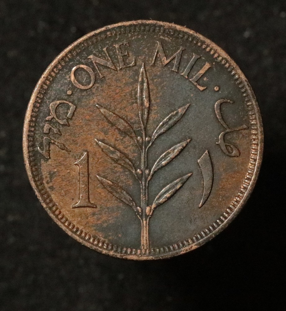 Palestine 1927 1 Mil - High Grade