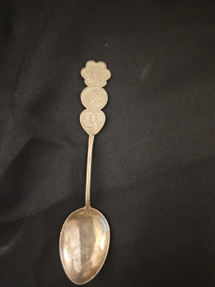 Vintage Solid Sterling Silver Spoon With an Asian Décor on its Handle