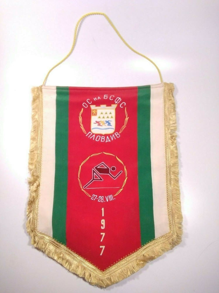 Soviet Pennant Banner -Plovdiv. Soviet Ukraine . USSR