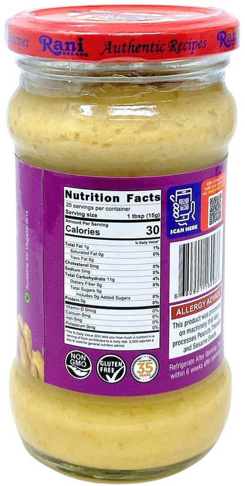 Rani Ginger Cooking Paste 10.5oz (300g) Glass Jar