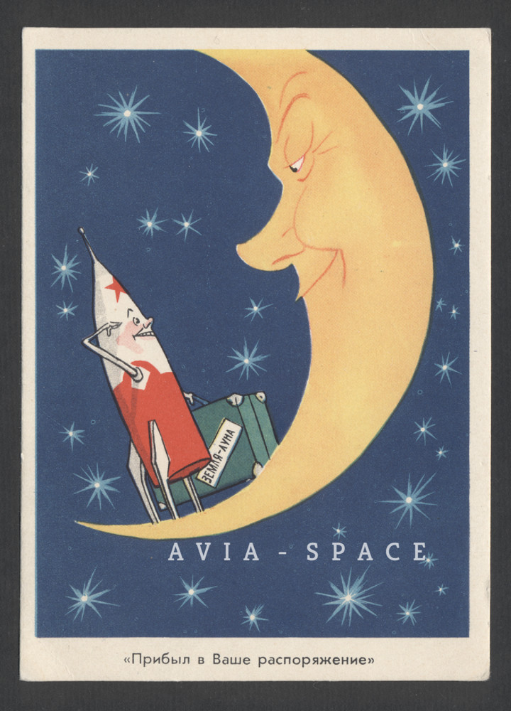 1959 Strong Soviet propaganda Space Moon Rocket vintage postcard