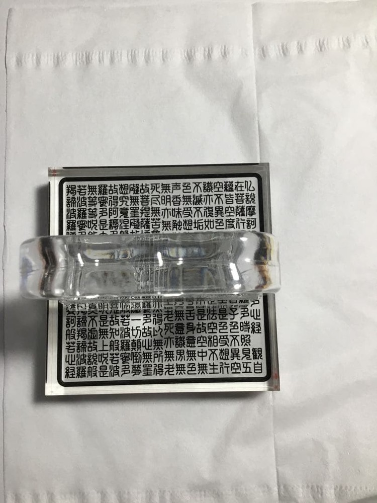 Heart Sutra seal stamp #ed94f8