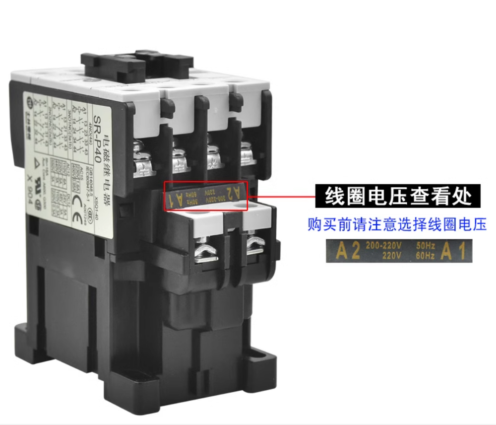 1PC New Shihlin Electromagnetic relay SR-P40 3NO1NC AV110V #LL