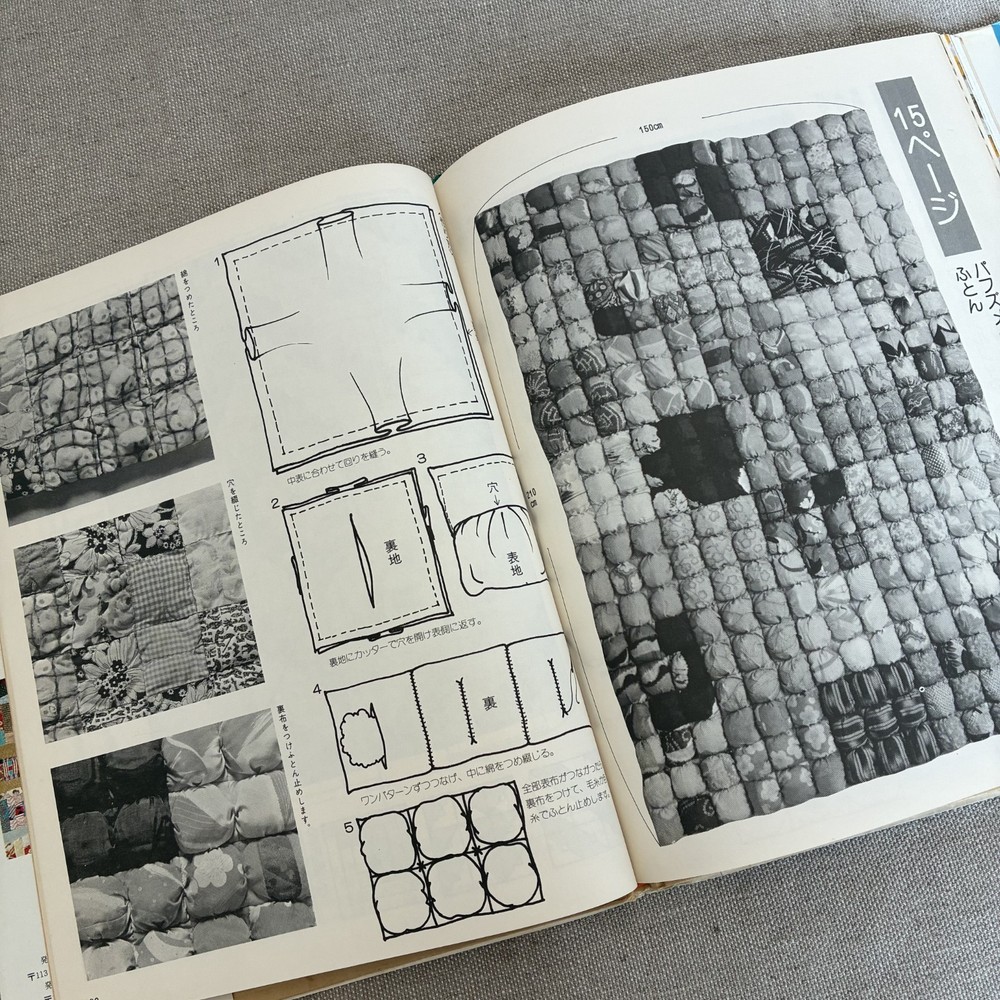 Patchwork Book – How to Use Patchwork Plate Guide by Chuck Nohara