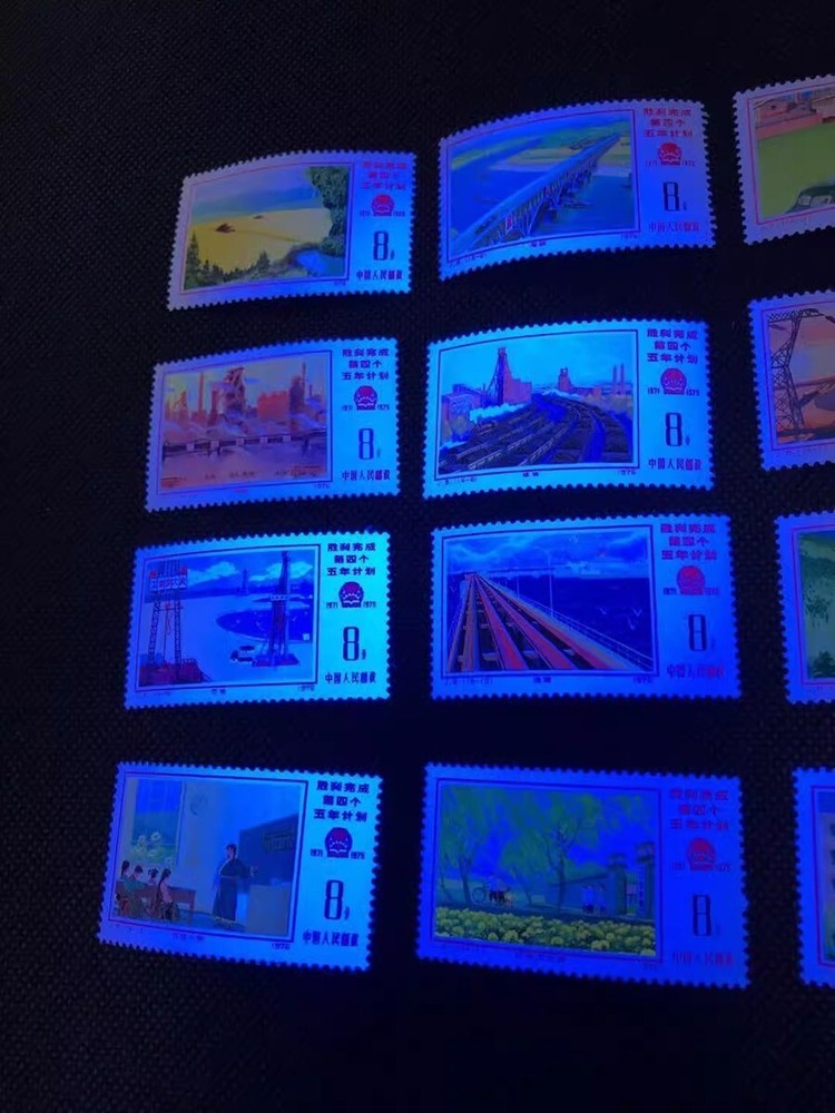 1976 China Post Issued Commemorate stamps（J8 胜利完成第四个五年计划）16 sheets/set 原胶全品