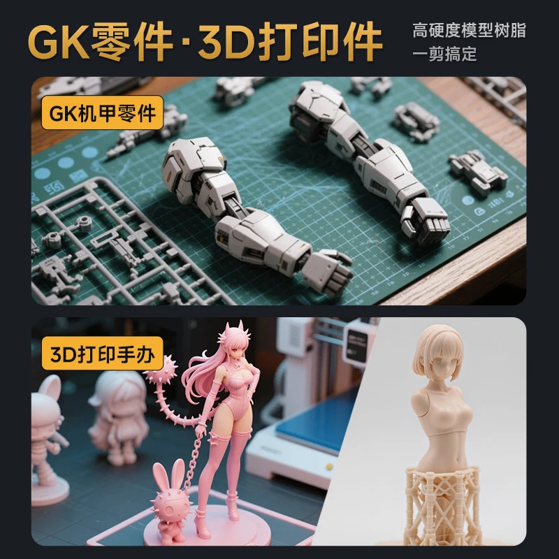 Stedi MS-113 Precision Single-edged Nipper for Plastic Model Cutting Tool