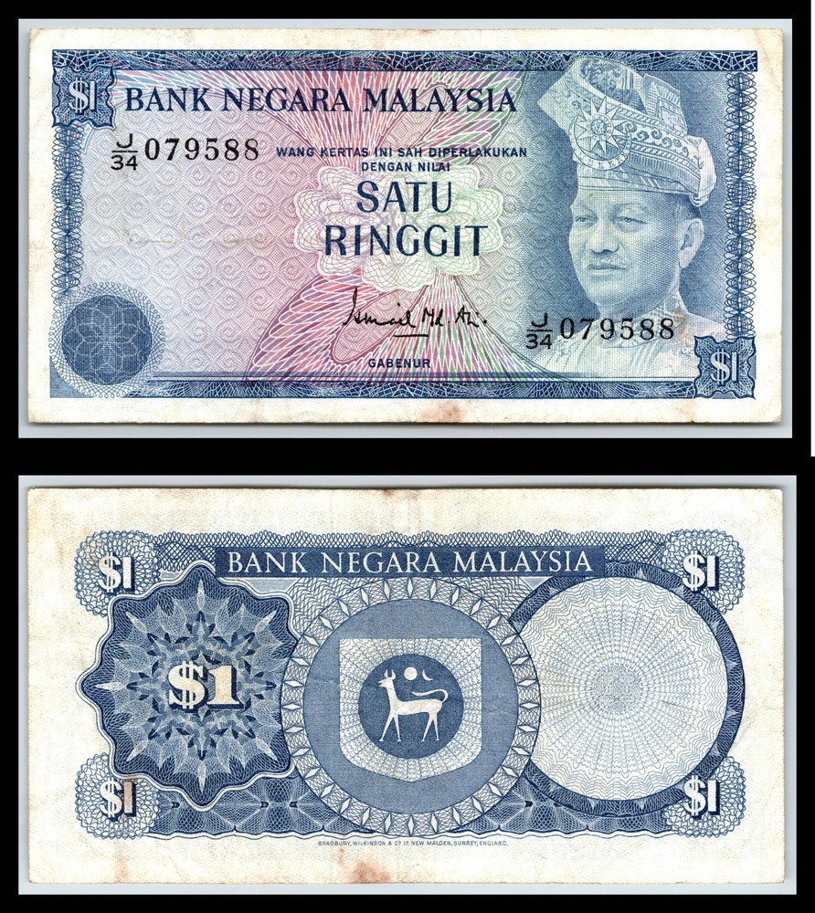 1976 Malaysia 1 Satu Ringgit Pick# 13a Without value bottom left COMBINED POST