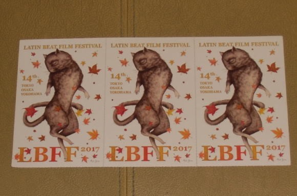 14th LatBeat FestIVal 2017 3 ticket stubs