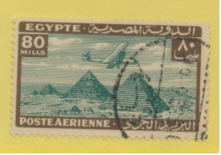Egypt Stamp Scott #C22, Used