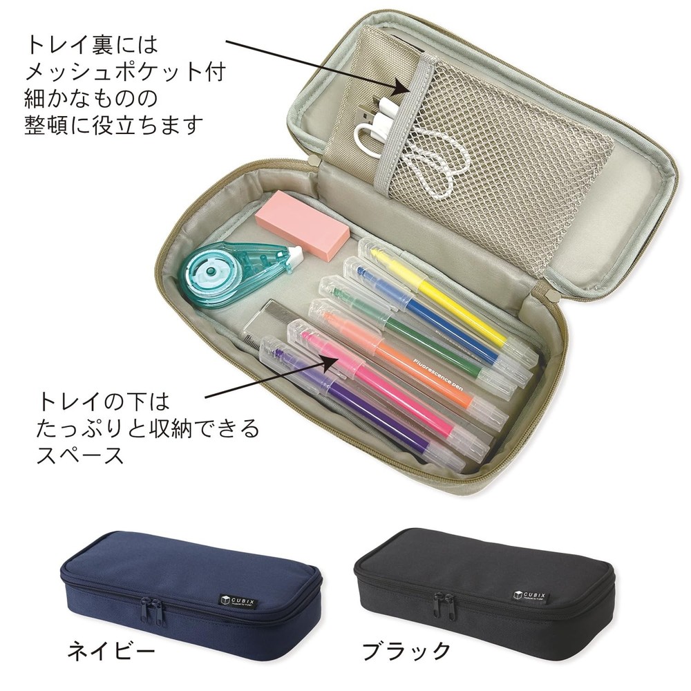 Cubics Pen Case, Protects Pen Nibs, Black