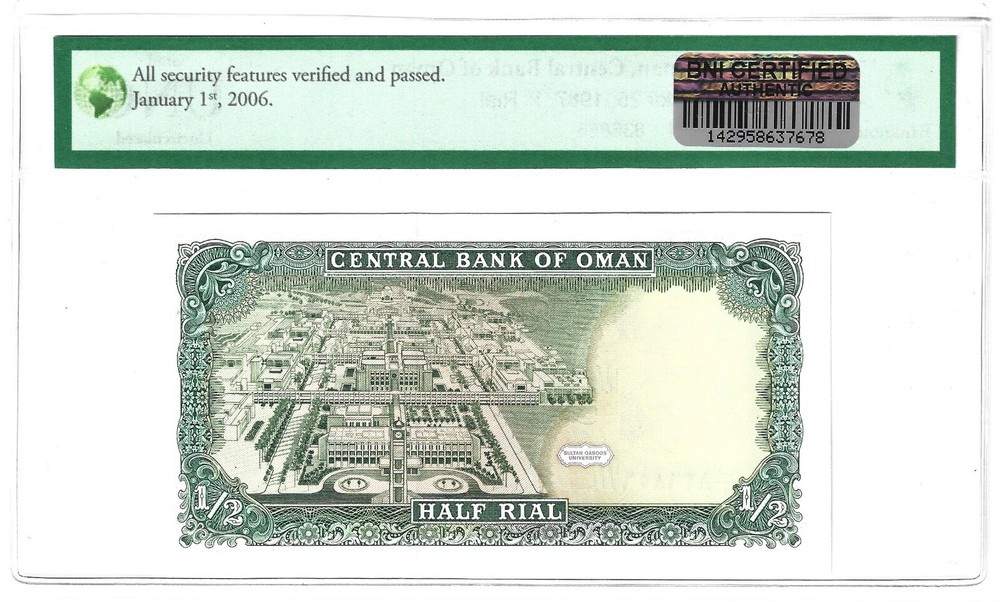 OMAN 1/2 RIAL 1987 P 25 UNC AUTHENTICATED