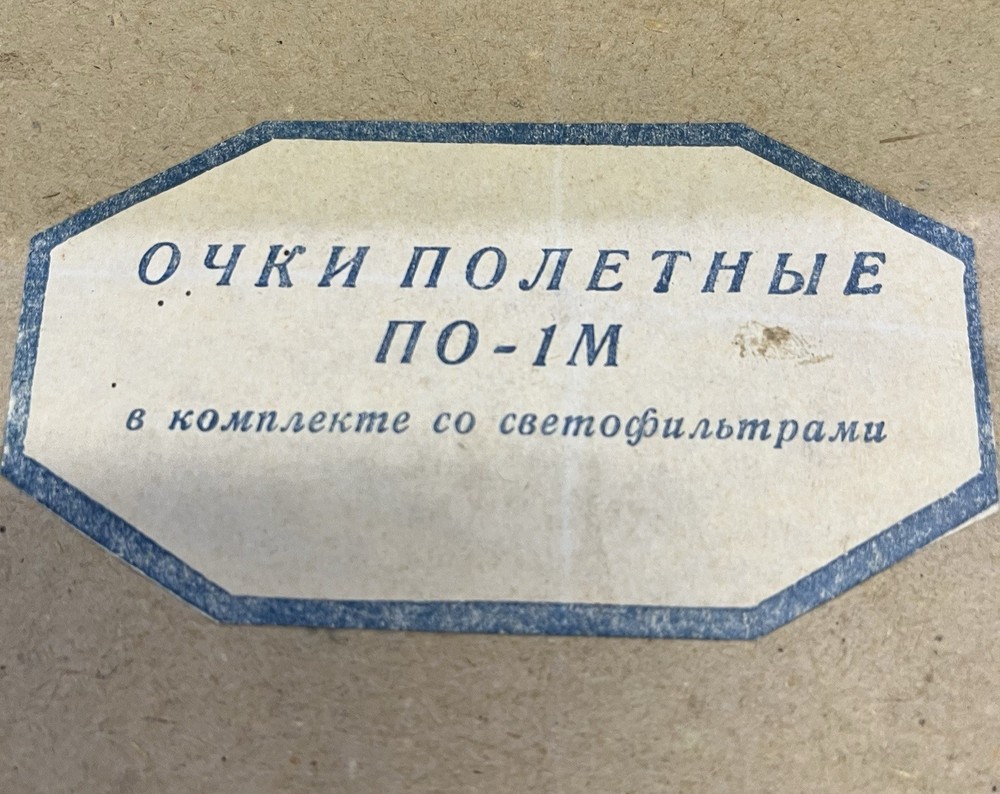 Soviet Era Genuine Military Pilots Goggles