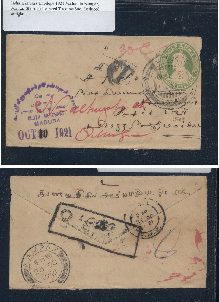 India  small postal  envelope  used  postage due  1921