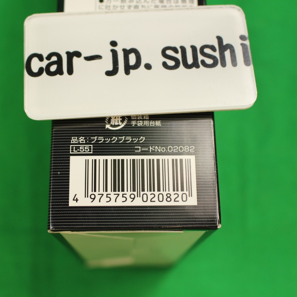 Black Black Hard Coat for Tire
