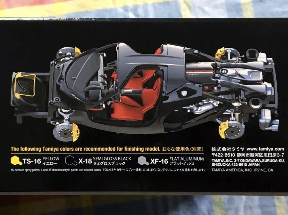 Tamiya 1/24 Ferrari LaFerrari Yellow Plastic model kit jp