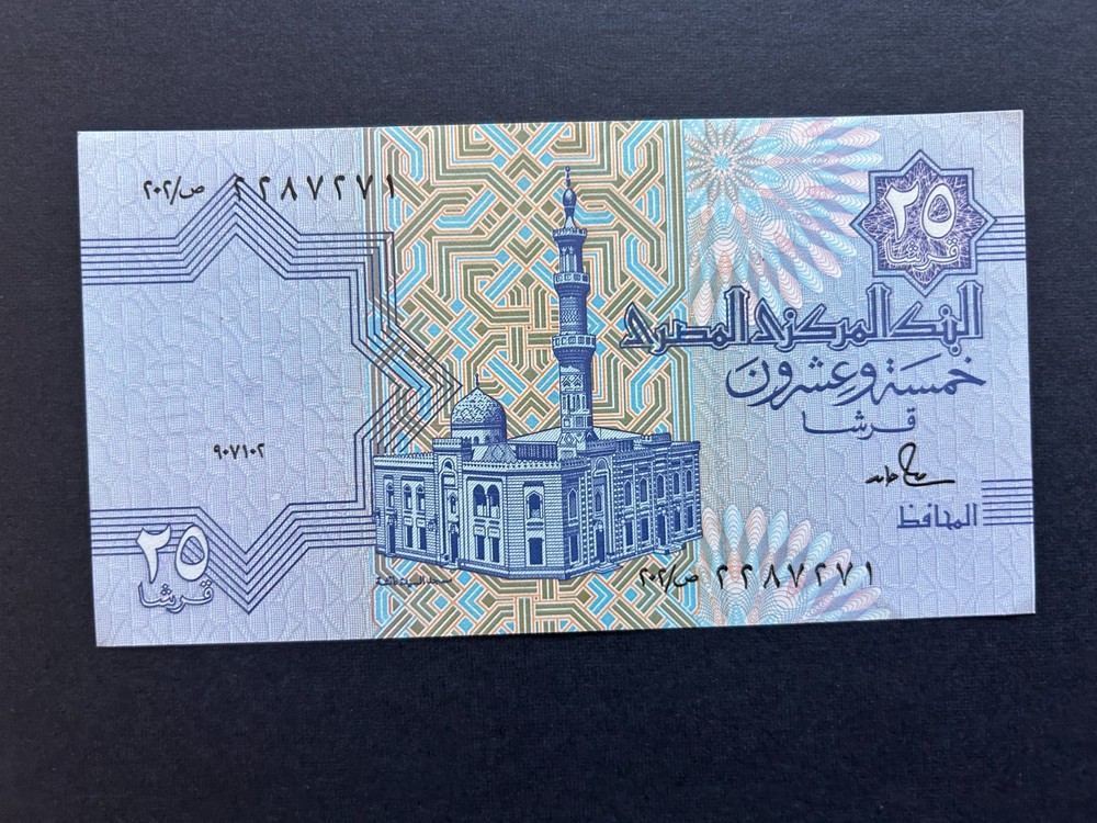 1990  Egypt 25 Piasters Banknote Uncirculated