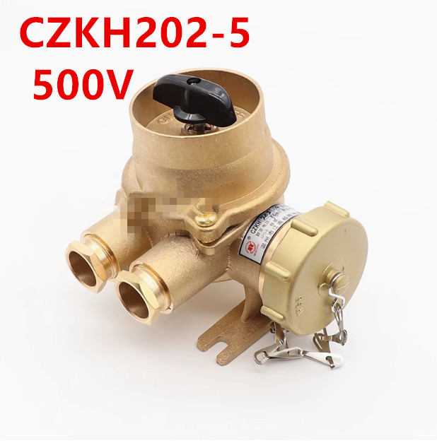 1pcs  CZKH202-5 500V  Marine copper socket with switch