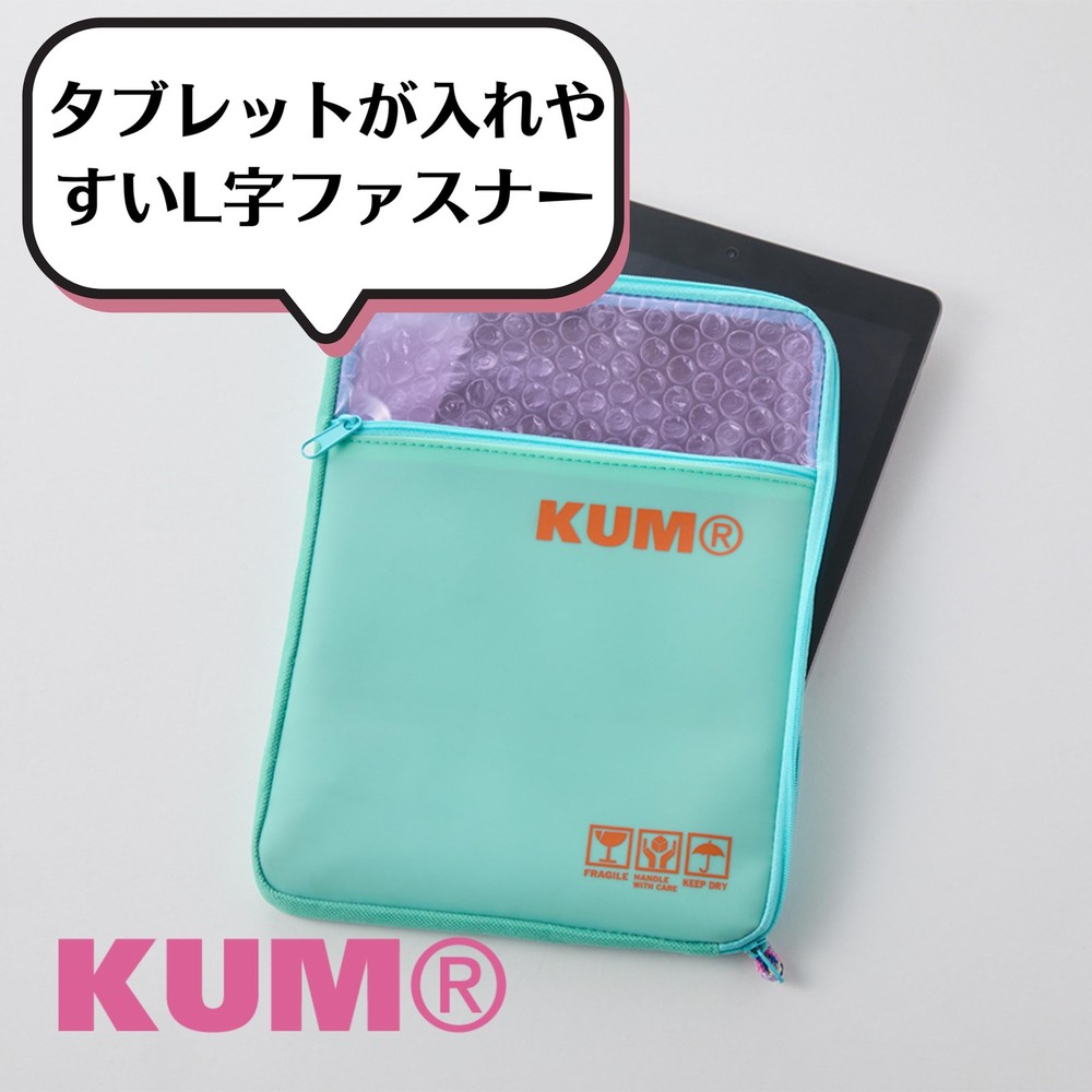 KUM Package Multi-Case, Medium, Pink, KM1349P