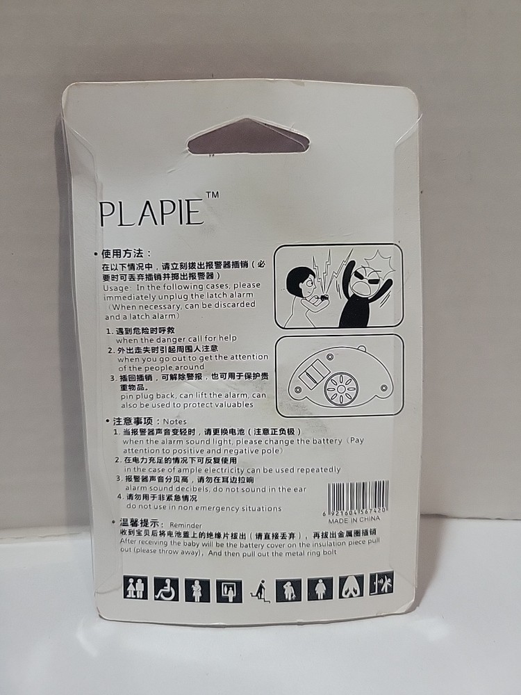 MY MELODY-EMERGENCY PANIC ALARM-KEYCHAIN