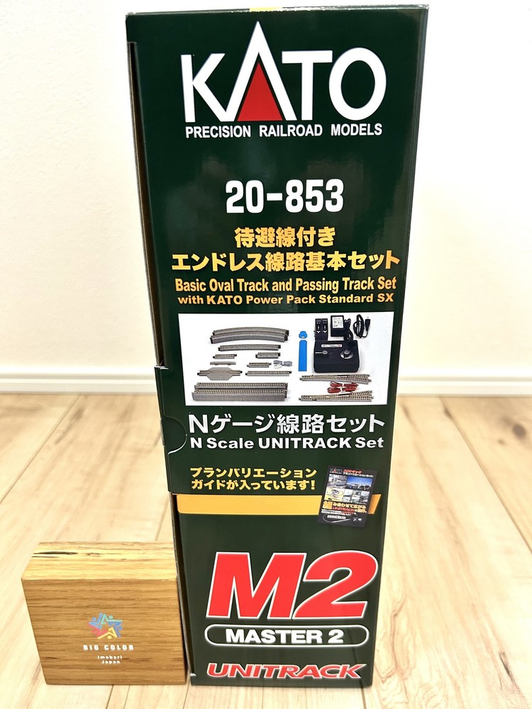 KATO N Gauge M2 Endless Basic Set 20-853 Model Train Railway Track Express
