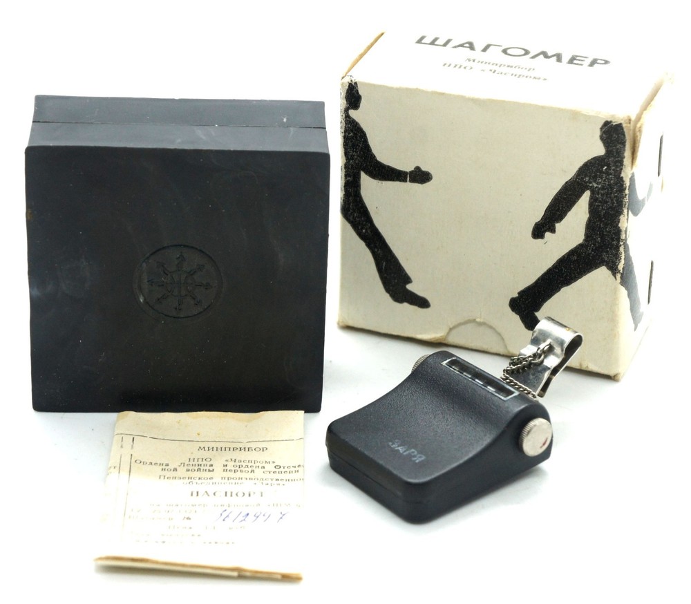 Pedometer USSR Zarya Complete Set