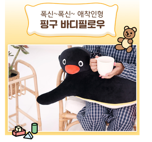 Pingu Body Pillow 88cm/EXPRESS