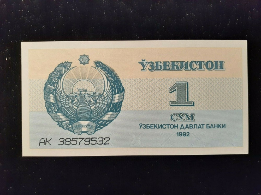 1992  ONE SUM UZBEKISTAN  P 61