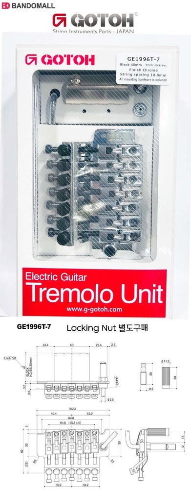 Gotoh GE1996T(40)-7 Floyd rose chrome for 7-string Chrome