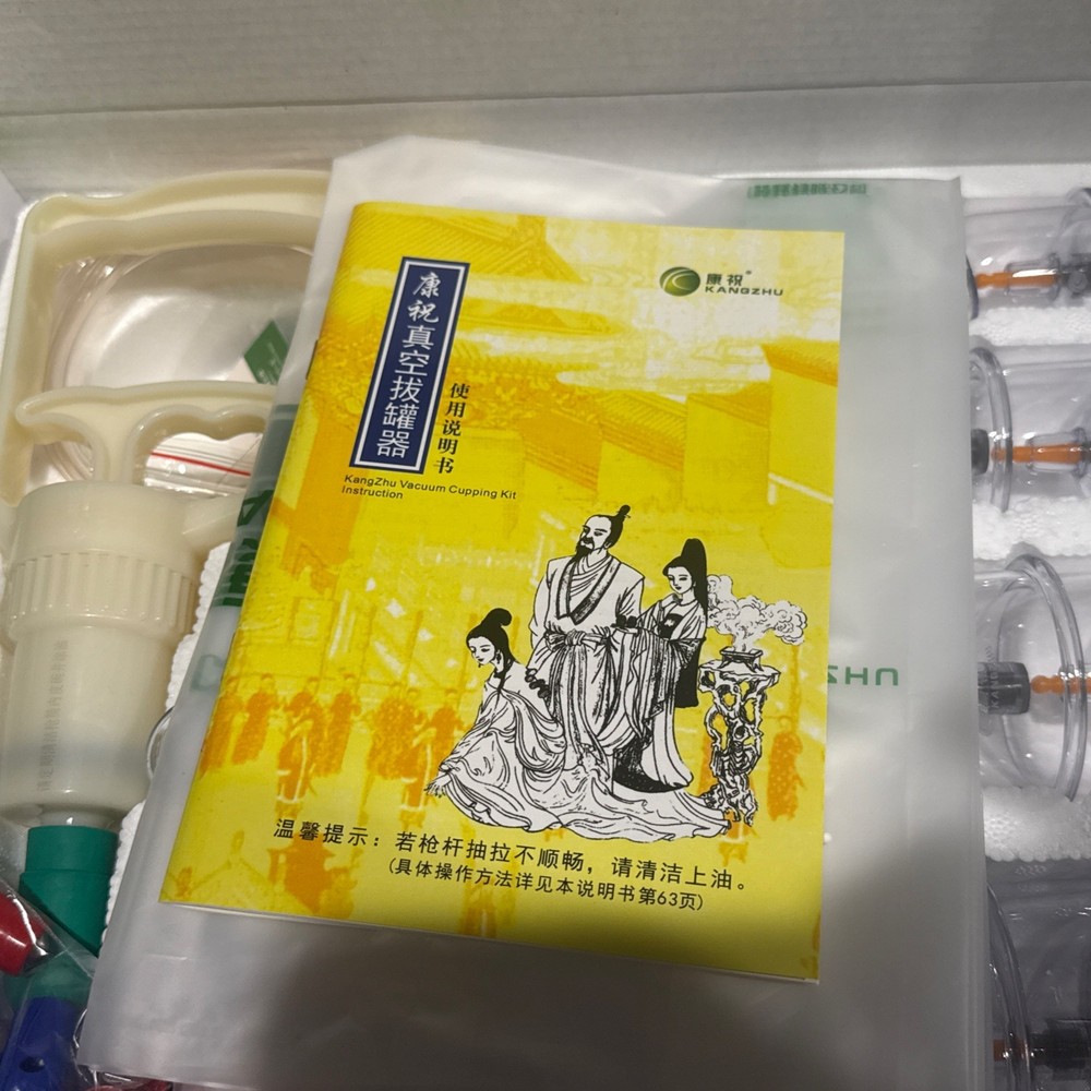 12-Cup Biomagnetic Chinese Cupping Therapy Set