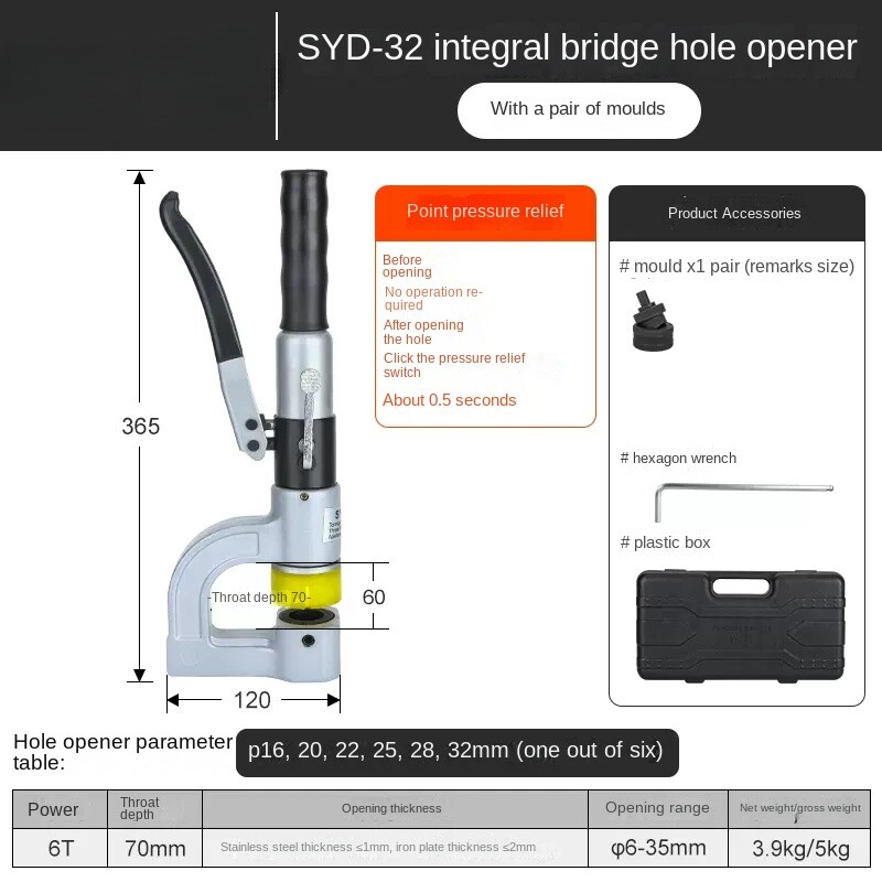 SYD-32 Hydraulic Hole Digger Hydraulic Hole Punch Tool Hydraulic Knockout Tool