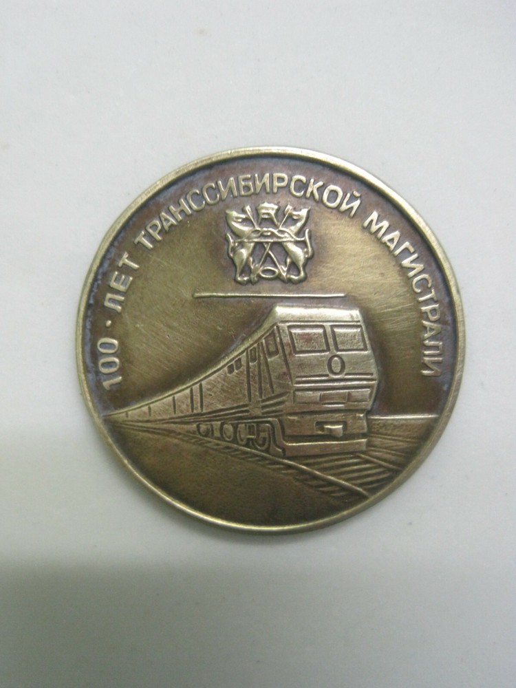 Pin. Badge. Train. Railway. Railroad.